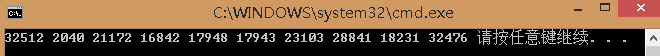 C++实现产生随机数和相应的猜拳小游戏实例代码 C++,随机数,小游戏