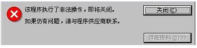 C++调试过程中最麻烦的问题—运行时错误