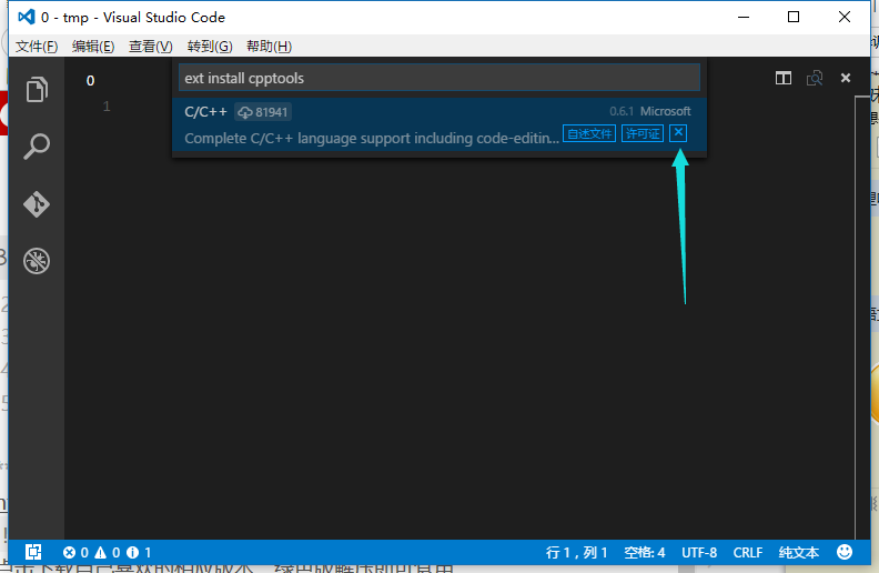 Visual Studio Code配置C、C++环境并编写运行的方法 Visual,Studio,Code,C,C++