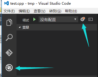 Visual Studio Code配置C、C++环境并编写运行的方法 Visual,Studio,Code,C,C++