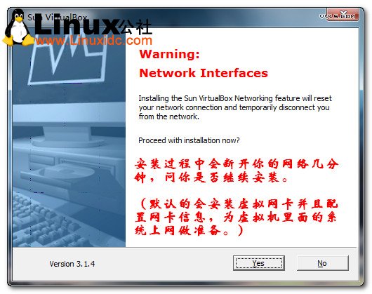 Sun Virtualbox虚拟机安装图文教程/图jb51.net