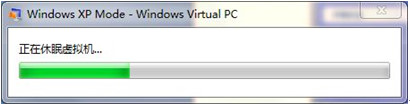 你知道么？Windows 7里藏着一个XP！