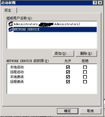 解决应用程序池被自动禁用的一种方法