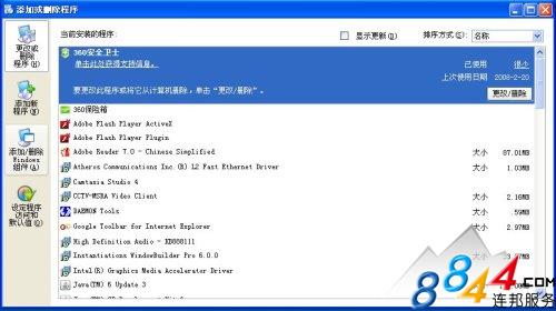 IIS6.0安装教程 武林网教程