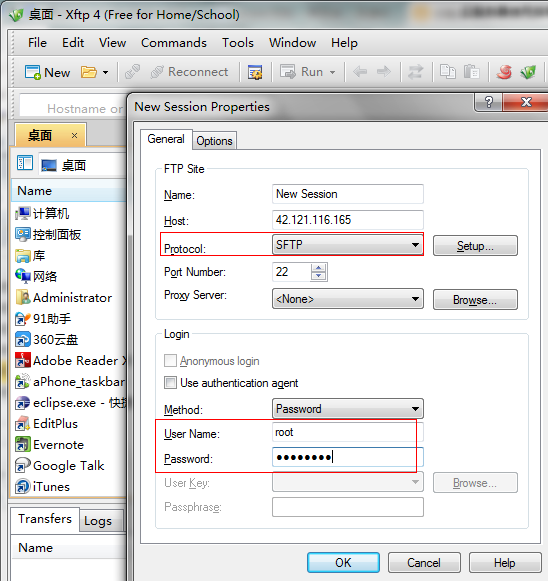 Linux 系统如何使用SFTP方式传输文件 武林网