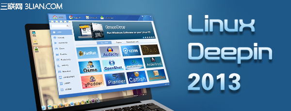 Linux Deepin 2013发布：加入人脸识别功能   武林网