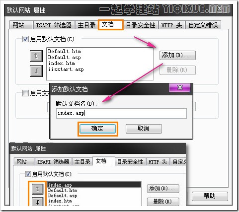 Windows XP下安装IIS搭建ASP环境教程[图文]