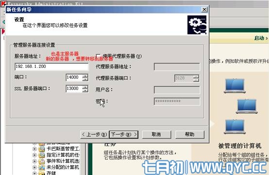 服务器