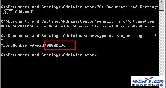 在CMD下读取服务器终端的端口的代码 武林网