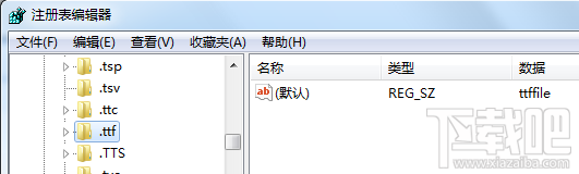 ttf文件打不开解决