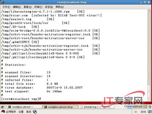 测试avastcmd工作情况