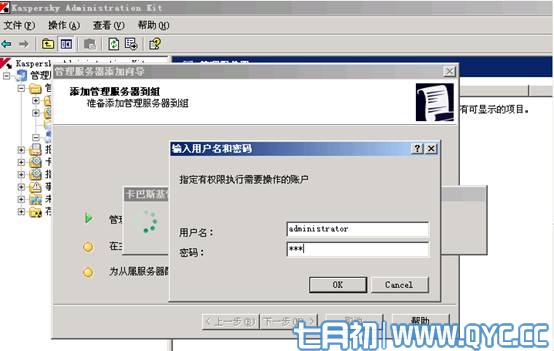 服务器