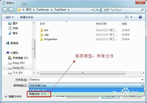 source insight 中文乱码的解决方案