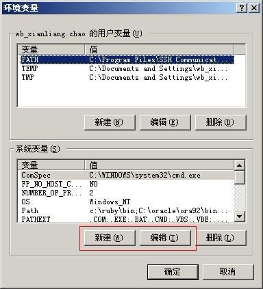 Eclipse搭建Ruby开发环境 武林网教程