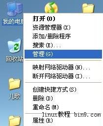 Windows VPN服务器图文教程 武林网