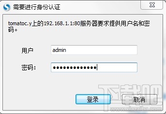 怎样用动态域名实现路由器的远程配置 武林网