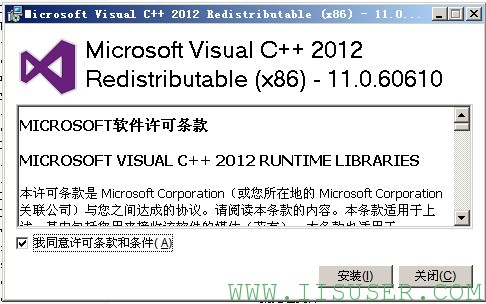 vs2012编译的程序不能在XP和2003下执行问题的解决方法 武林网
