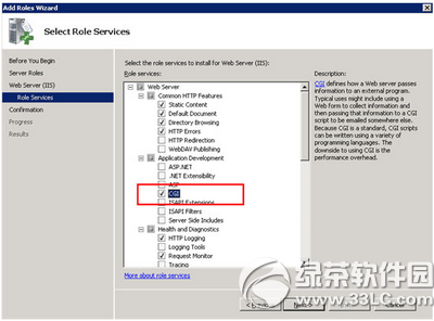 腾讯云怎么安装iis 腾讯云安装iis方法流程2