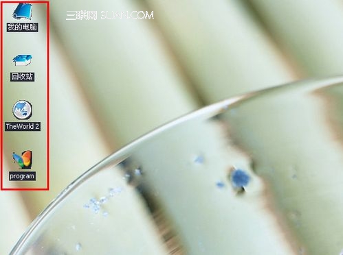 XP桌面图标有蓝底怎么去掉? 武林网
