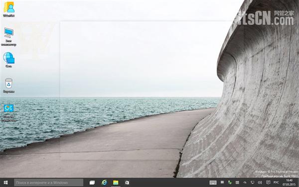 Windows 10最新版海量截图：完全看不懂