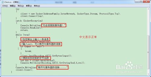 source insight 中文乱码的解决方案