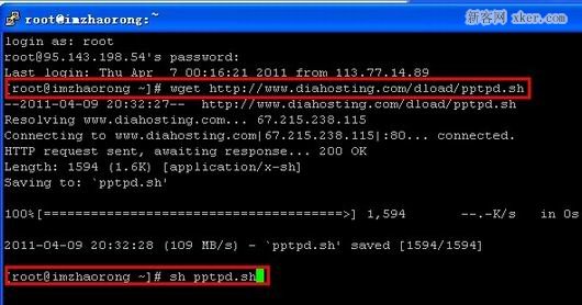 linux系统如何搭建VPN？ 武林网