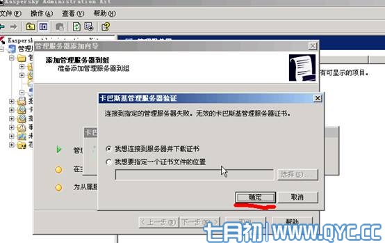服务器