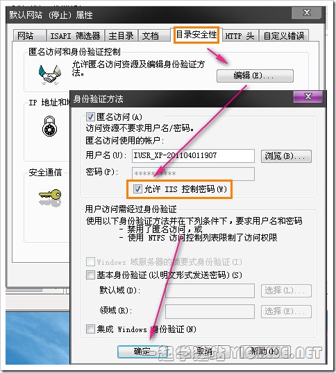 Windows XP下安装IIS搭建ASP环境教程[图文]