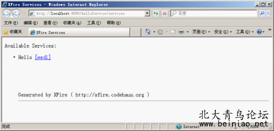 Web Services2.5.png