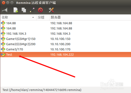 Linux下远程Windows？linux怎么远程windows？