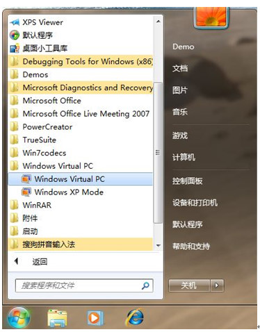 你知道么？Windows 7里藏着一个XP！