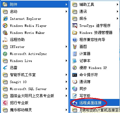 windows一键安装web环境全攻略 武林网