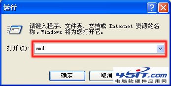 网站遇到错误号0x80245003不能更新，怎么办？ 武林网教程