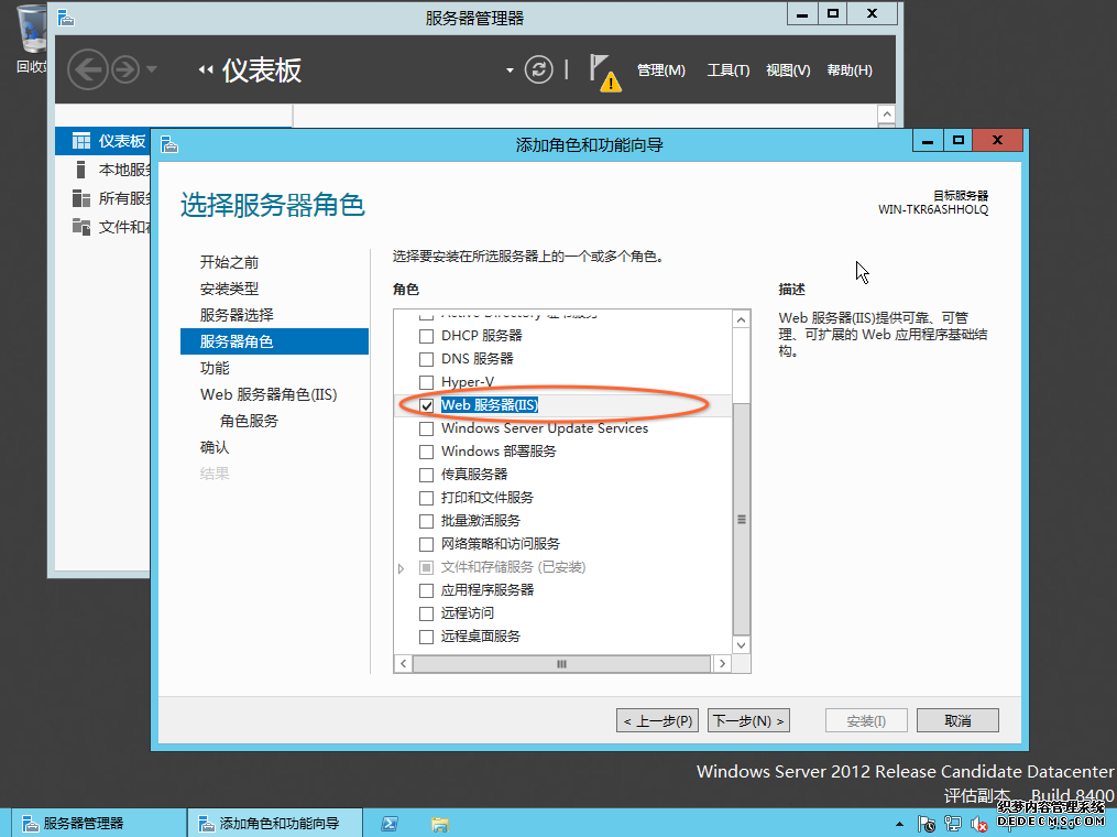 Windows Server 2012 搭建PHP+MySQL环境安装DedeCMS系统 武林网教程