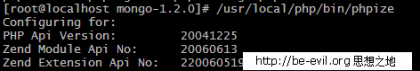 linux中给PHP安装mongodb的扩展 武林网