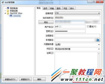 flashfxp怎么连接服务器? 武林网