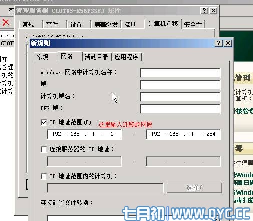 服务器