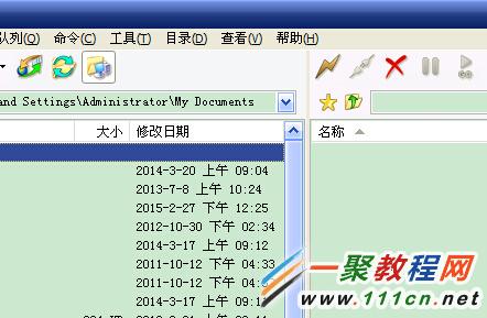 FlashFXP查看已连接ftp用户名与密码图解 武林网