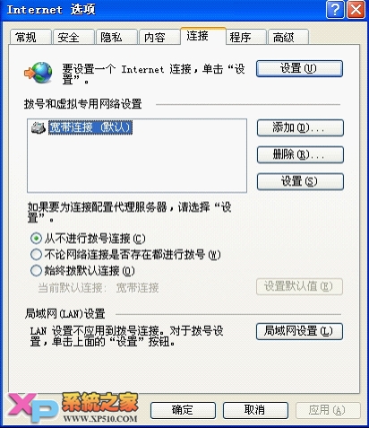 HTTP代理登陆设置指南 武林网教程