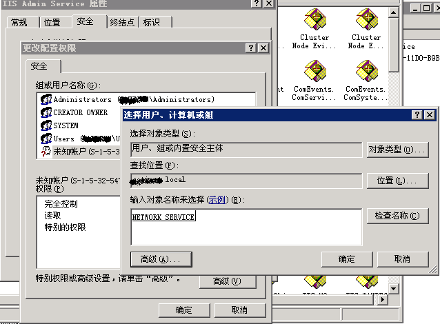 解决应用程序池被自动禁用的一种方法