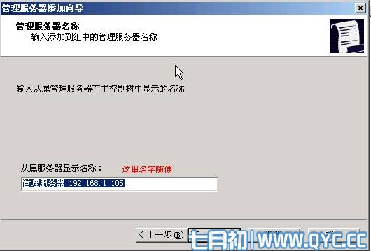 服务器