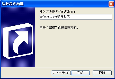 vmware虚拟机与主机共享方法