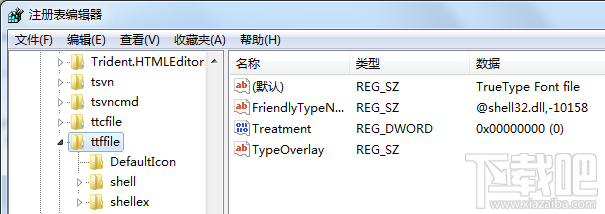 ttf文件打不开修复