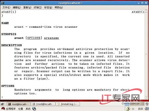 Linux系统服务器防病毒实战 武林网