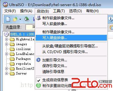 使用U盘启动安装U盘内linux6.1    武林网