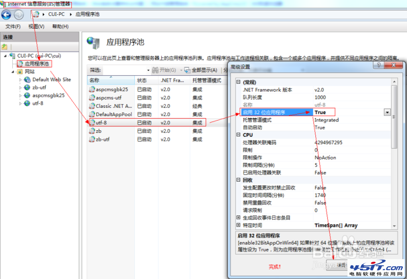 IIS提示未找到提供程序 武林网