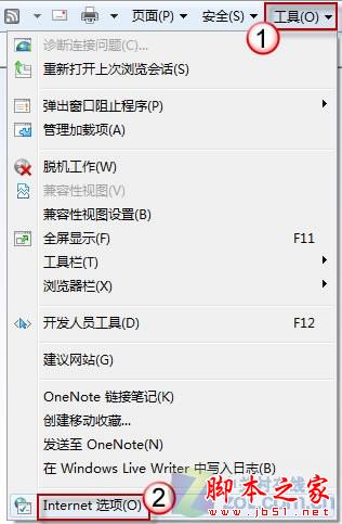 如何恢复IE崩溃时意外关闭网页 - 武林网 - 