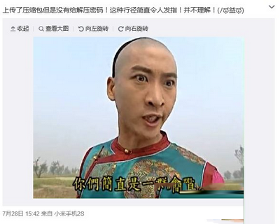 迅雷解压密码怎么查看 迅雷解压密码查看方法流程