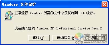 避免Windows Vista IE浏览器崩溃的绝密技巧_武林网转载