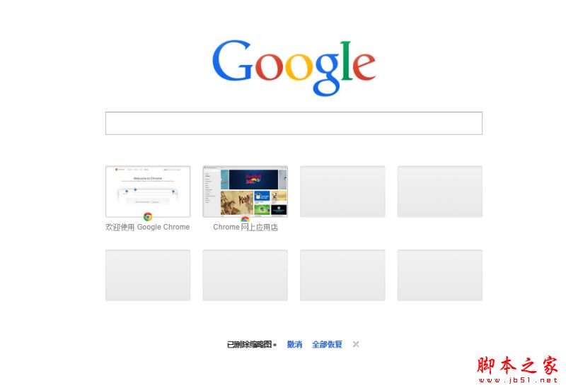 谷歌以图搜图使用方法